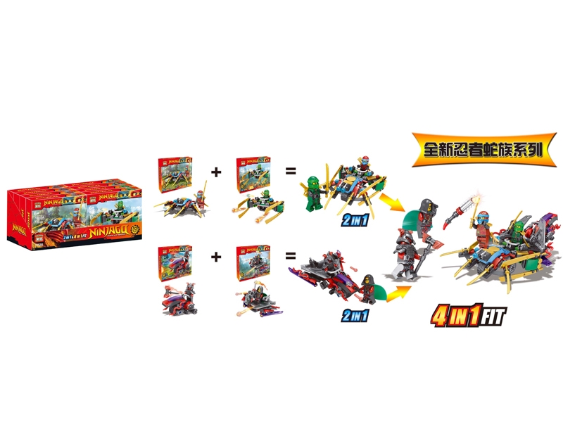 BUILDING BLOCKS 4  ASST. - HP1099876