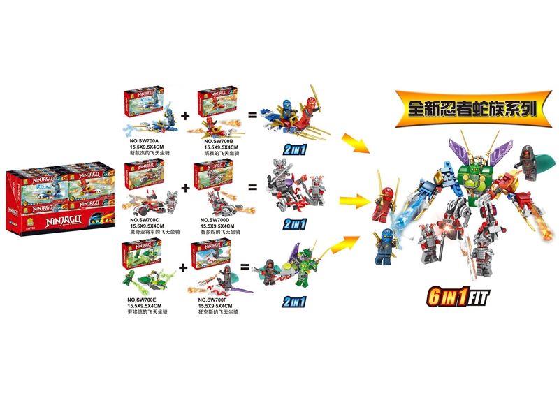 BUILDING BLOCKS 6  ASST. - HP1099905