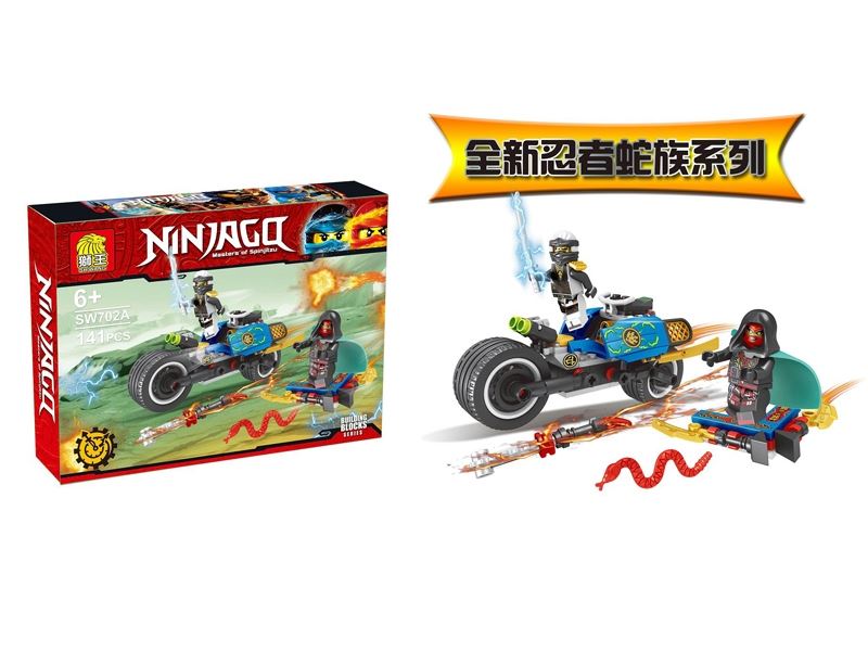 BUILDING BLOCKS 4  ASST. - HP1099907