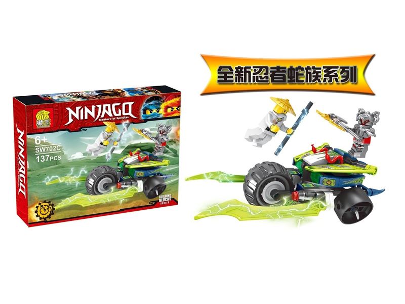 BUILDING BLOCKS 4  ASST. - HP1099909