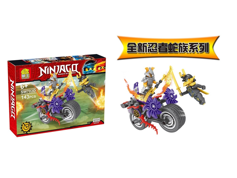 BUILDING BLOCKS 4  ASST. - HP1099910