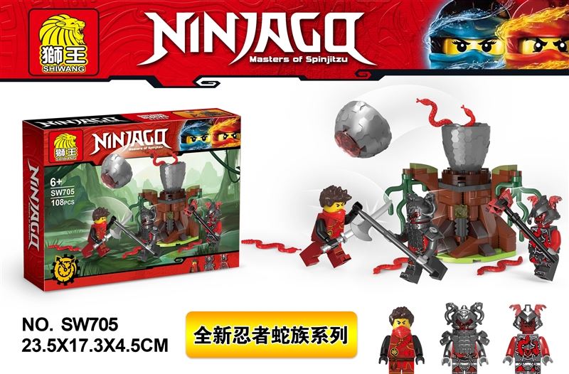 BUILDING BLOCKS - HP1099911