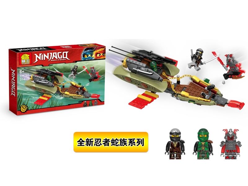 BUILDING BLOCKS - HP1099913