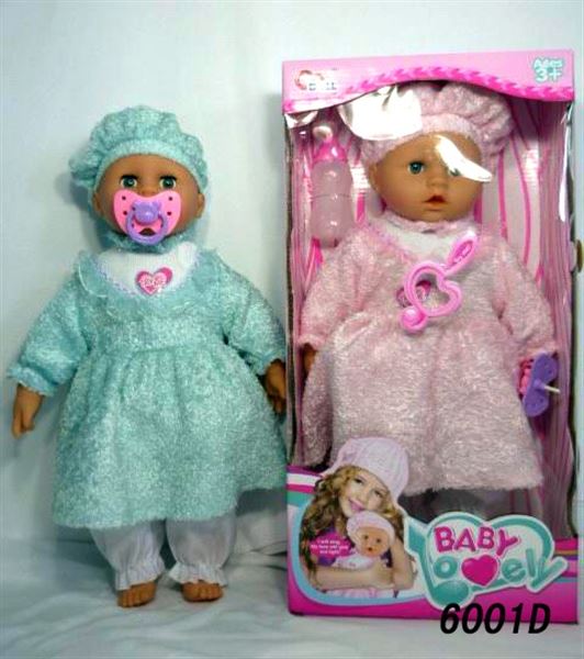 16-Inch cotton flash music doll (2 assorted) - HP1100279