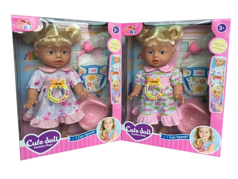 14 Inch laughter music drinking pee doll (2-color assorted) - HP1100330