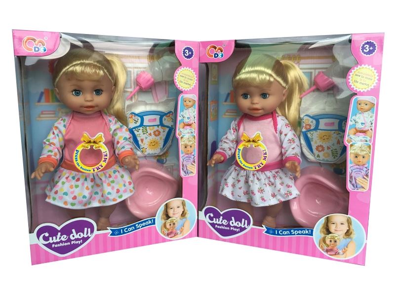 14 Inch laughter music drinking pee doll (2-color assorted) - HP1100331