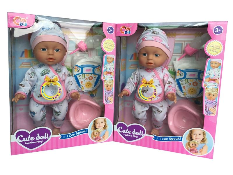 14 Inch laughter music drinking pee doll (2-color assorted) - HP1100332