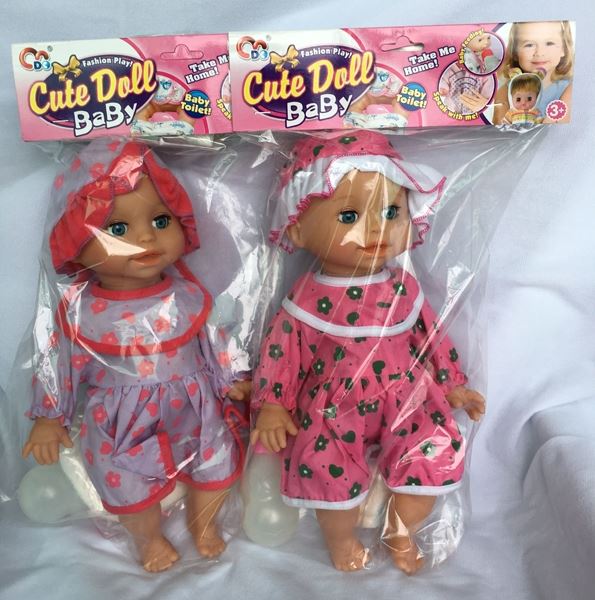 14 Inch laughter music drinking pee doll (2-color assorted) - HP1100334