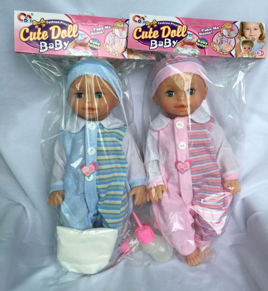 16 Inch laughter music drinking pee doll (2-color assorted) - HP1100342
