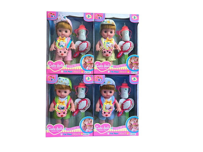 13 Inch dolls equipped with sound of music baby bottles and comb bags (4-color assorted) - HP1100361