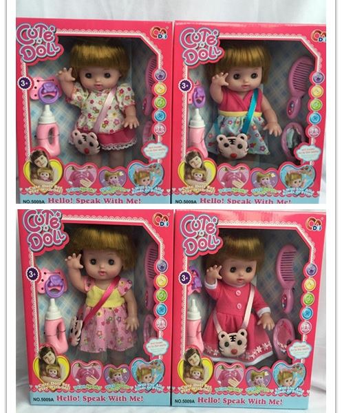 13-Inch musical dolls equipped with bottles, teats, mirror and comb (4-color assorted) - HP1100364