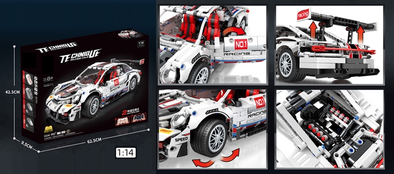 BUILDING BLOCKS (1228 PCS) - HP1100452