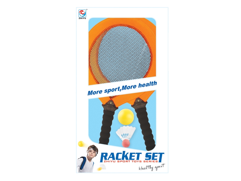 TENNIS RACKET SET - HP1100915