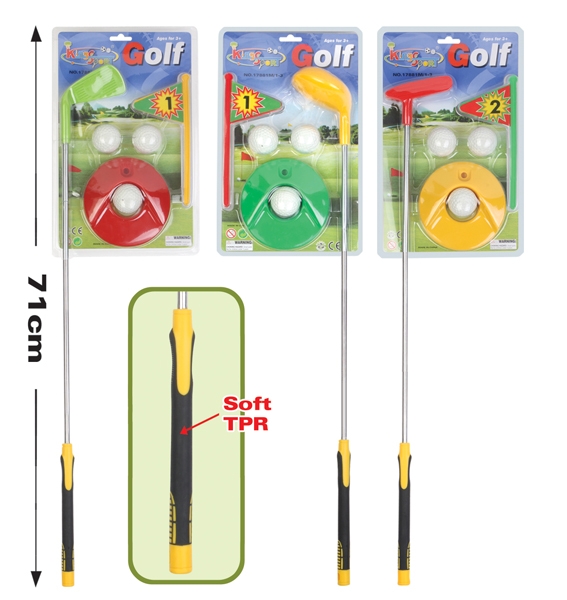 GOLF SET - HP1101316