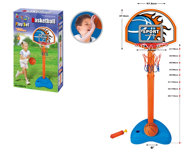 BASKETBALL SET - HP1101331