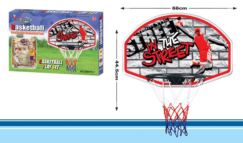 BASKETBALL SET - HP1101337
