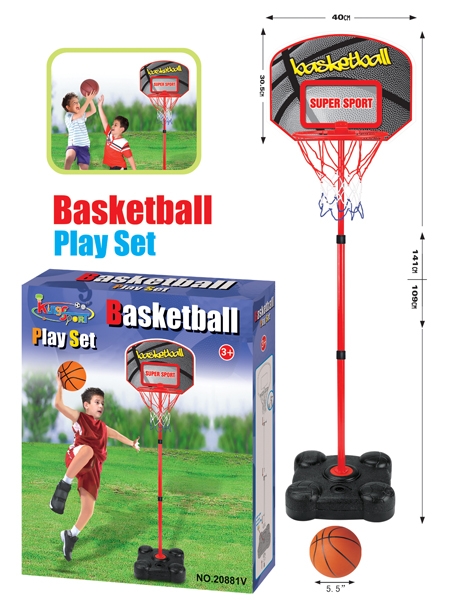 BASKETBALL SET - HP1101341
