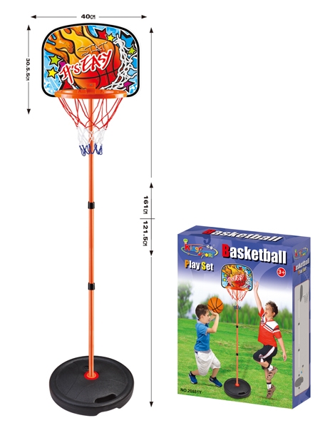 BASKETBALL SET - HP1101343