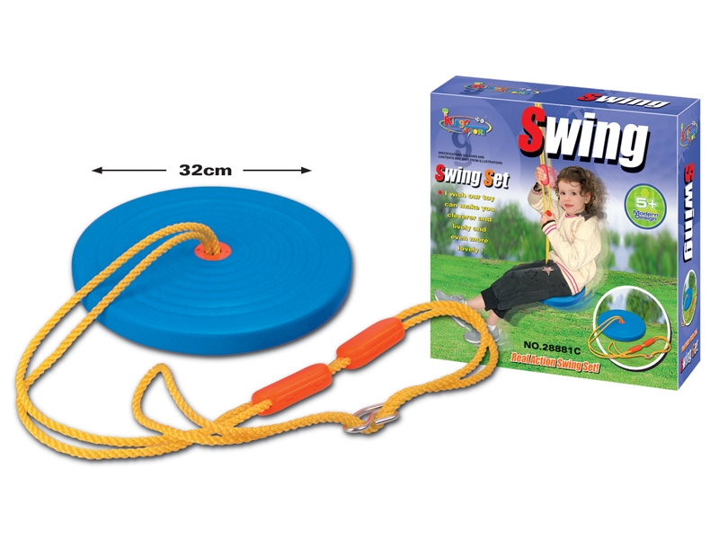 SAFETY SWING - HP1101352