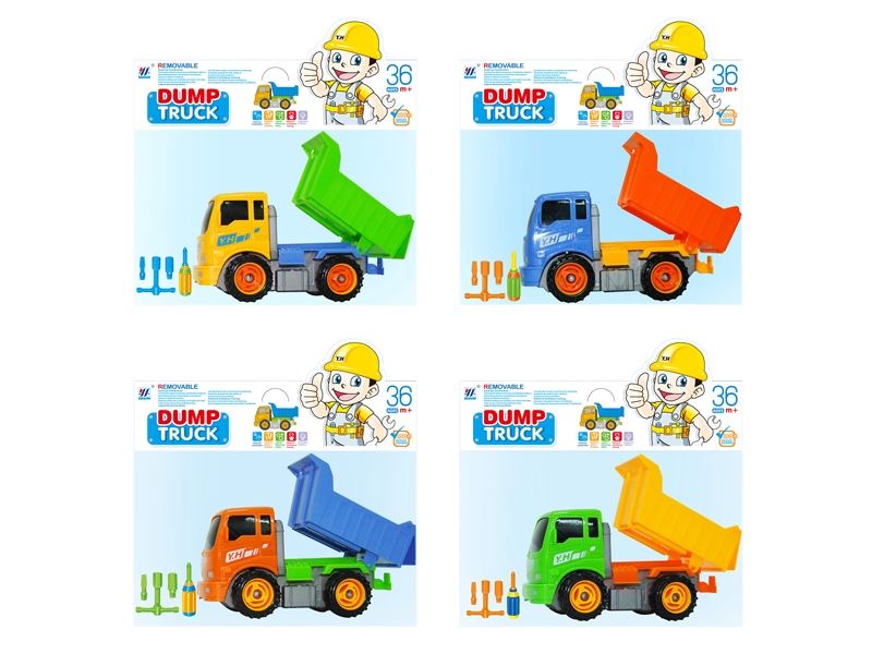F/P DIY DUMP TRUCK(4 COLORS) - HP1101690