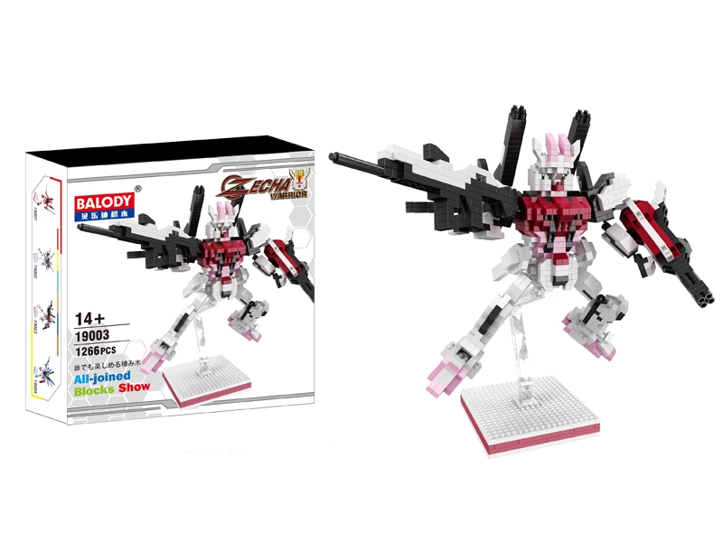 BUILDING BLOCKS 1266PCS - HP1102397