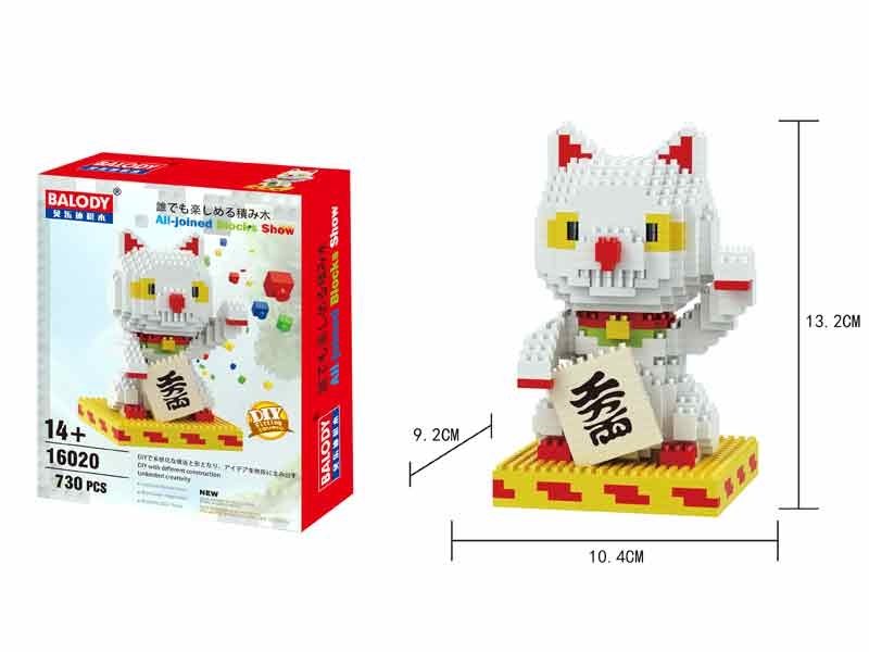 BUILDING BLOCKS 730PCS - HP1102411