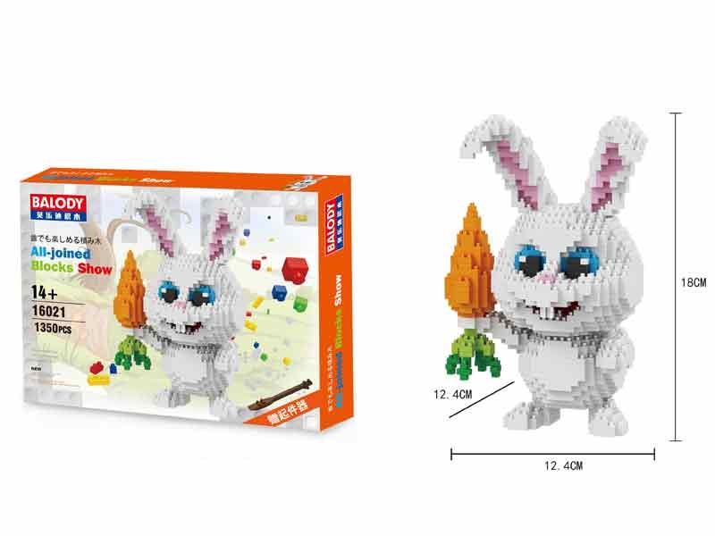 BUILDING BLOCKS 1350PCS - HP1102426