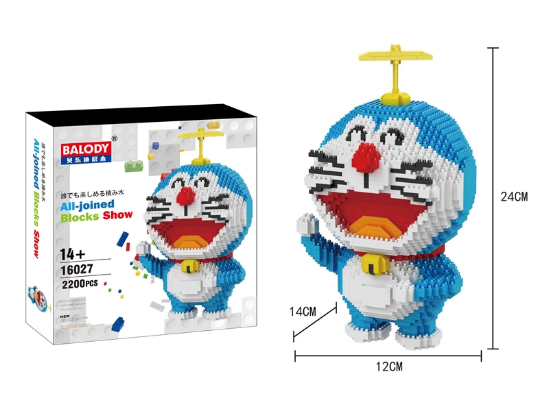 BUILDING BLOCKS 2200PCS - HP1102428