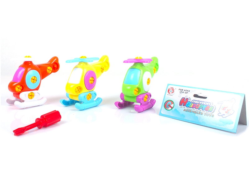 DISASSEMBLE PUZZLE HELICOPTERS - HP1103560