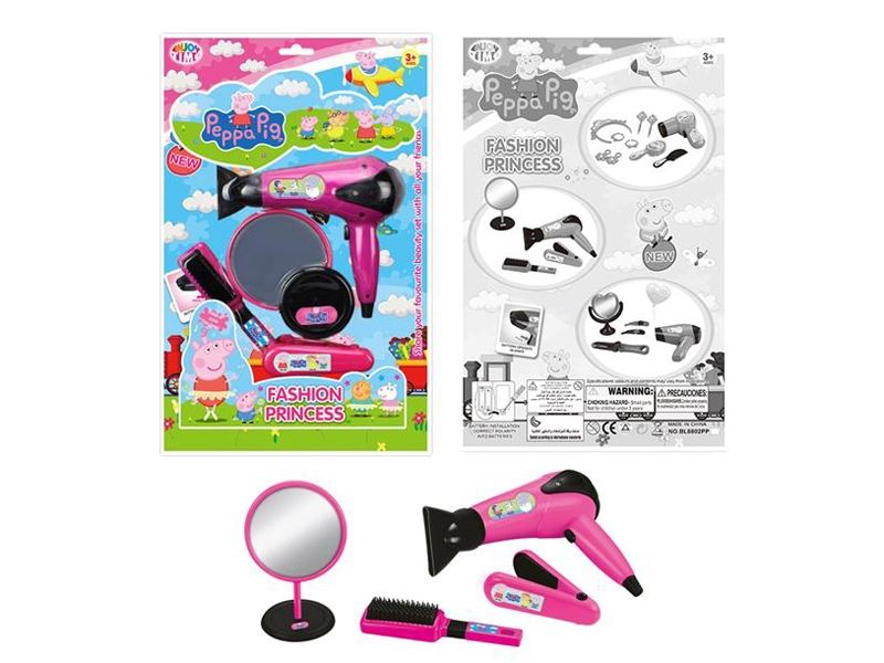 BEAUTY SET - HP1104085