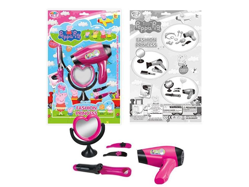 BEAUTY SET - HP1104086