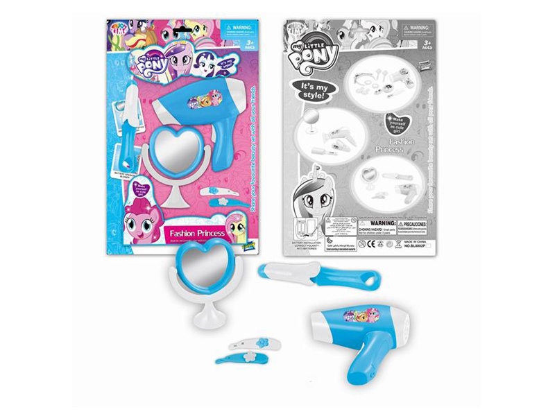 BEAUTY SET - HP1104098