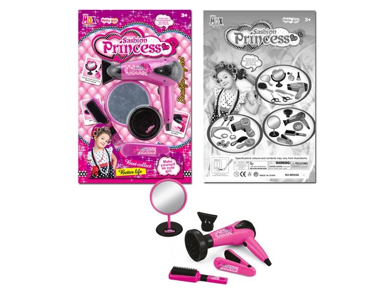 B/O BEAUTY SET - HP1104122