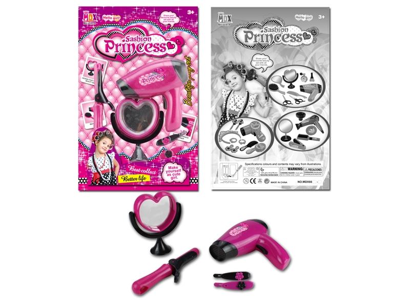 B/O BEAUTY SET - HP1104123