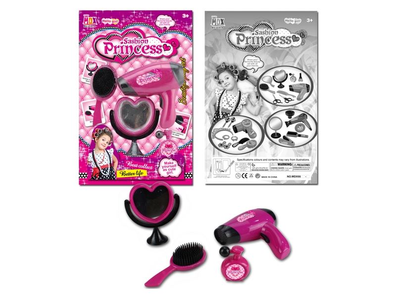 B/O BEAUTY SET - HP1104124