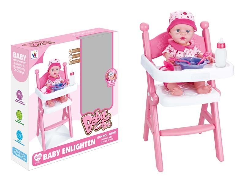 BABY SEAT - HP1104944