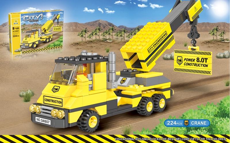 BUILDING BLOCKS (224 PCS) - HP1105040