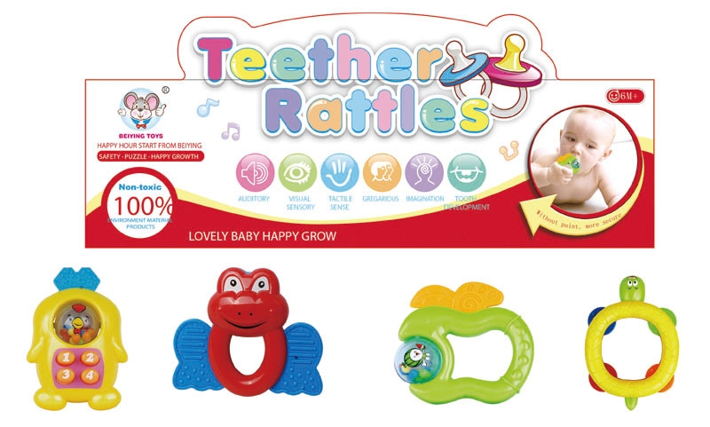 BABY RATTLE (4 PCS) - HP1105392