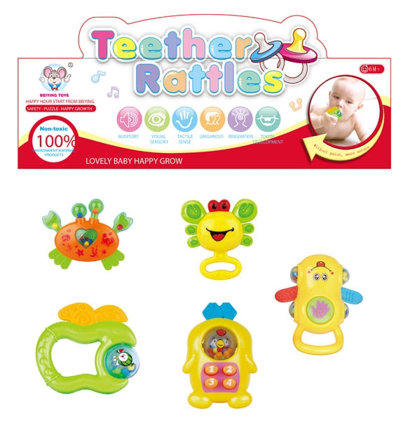 BABY RATTLE (5 PCS) - HP1105393