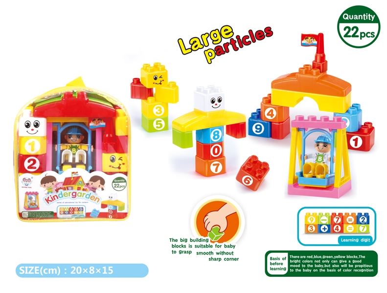 BUILDING BLOCK (22 PCS) - HP1105550