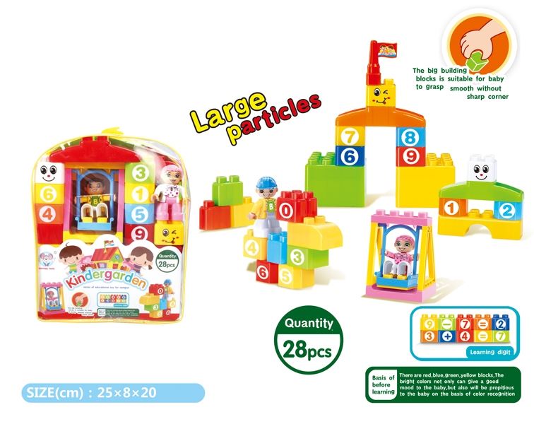 BUILDING BLOCK (28 PCS) - HP1105551