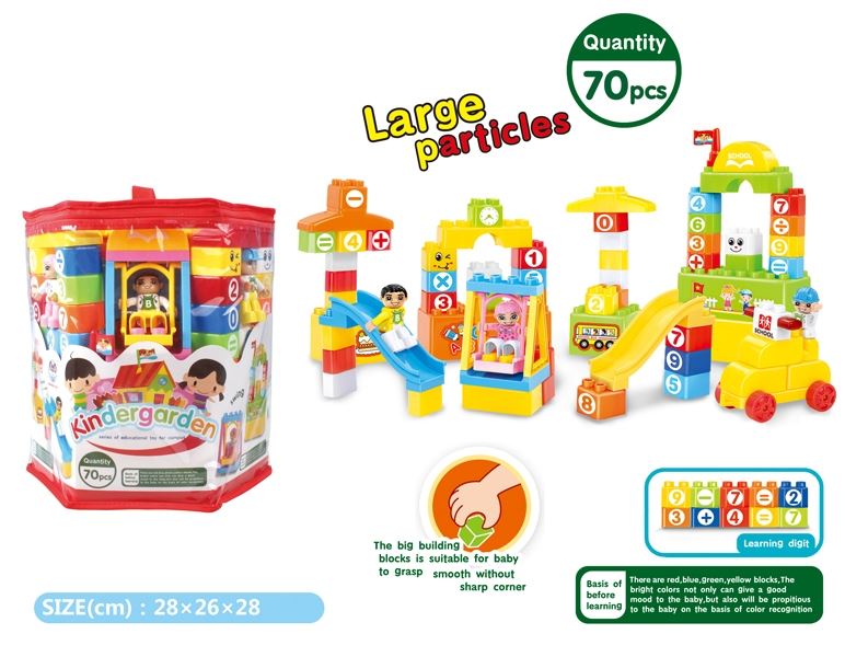 BUILDING BLOCK (70 PCS) - HP1105552