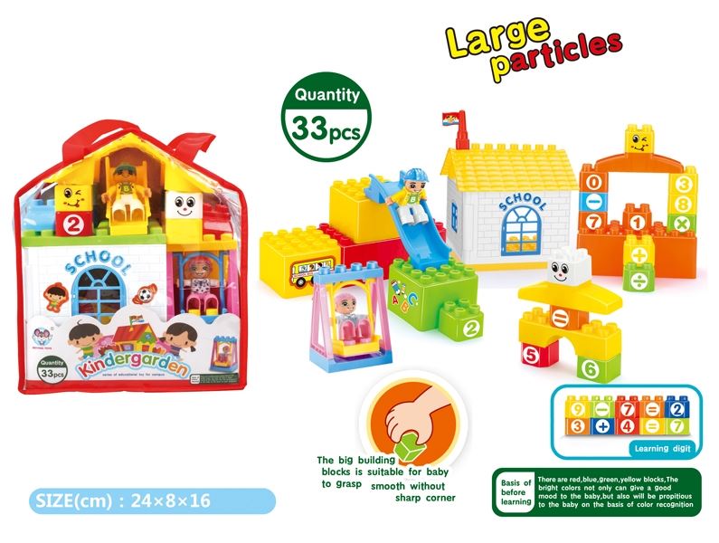 BUILDING BLOCK (33 PCS) - HP1105553