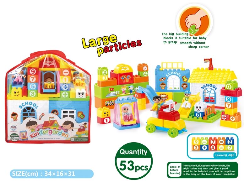 BUILDING BLOCK (53 PCS) - HP1105554