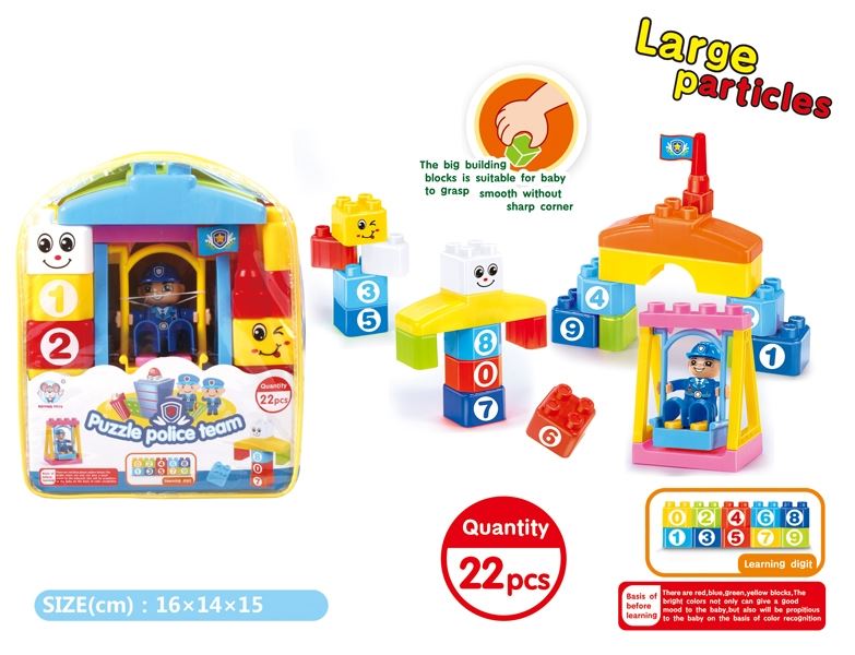 BUILDING BLOCK (22 PCS) - HP1105555