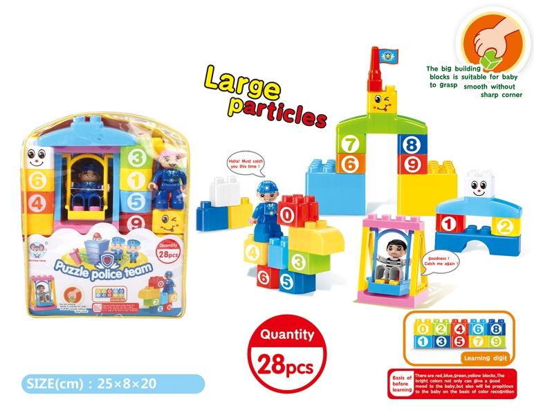 BUILDING BLOCK (28 PCS) - HP1105556