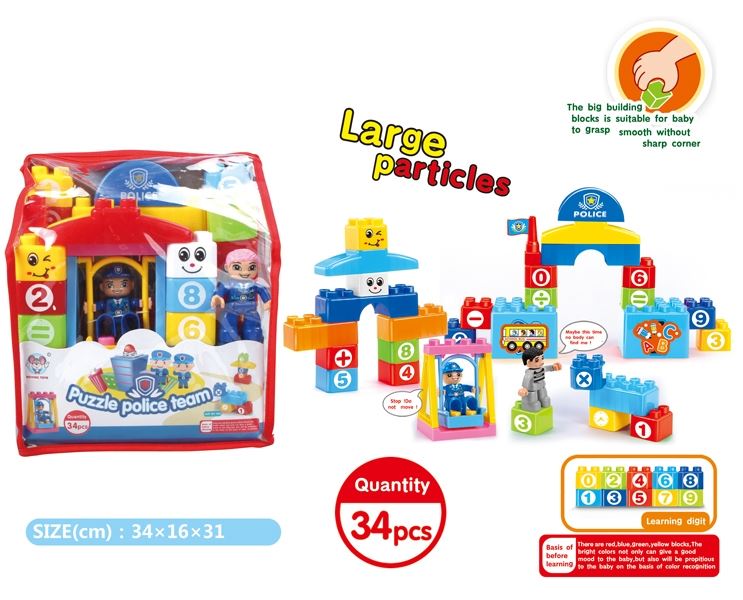 BUILDING BLOCK (34 PCS) - HP1105557