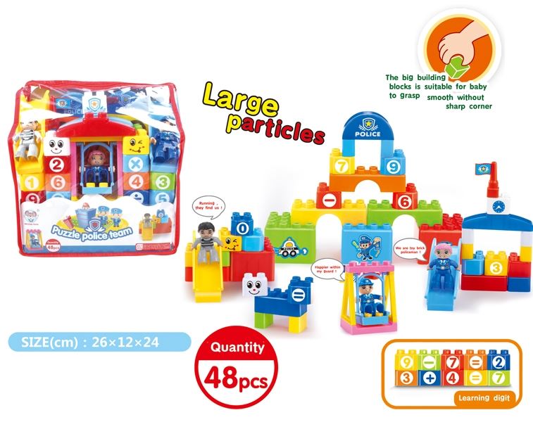 BUILDING BLOCK (48 PCS) - HP1105558