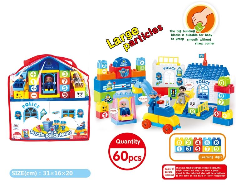 BUILDING BLOCK (60 PCS) - HP1105560