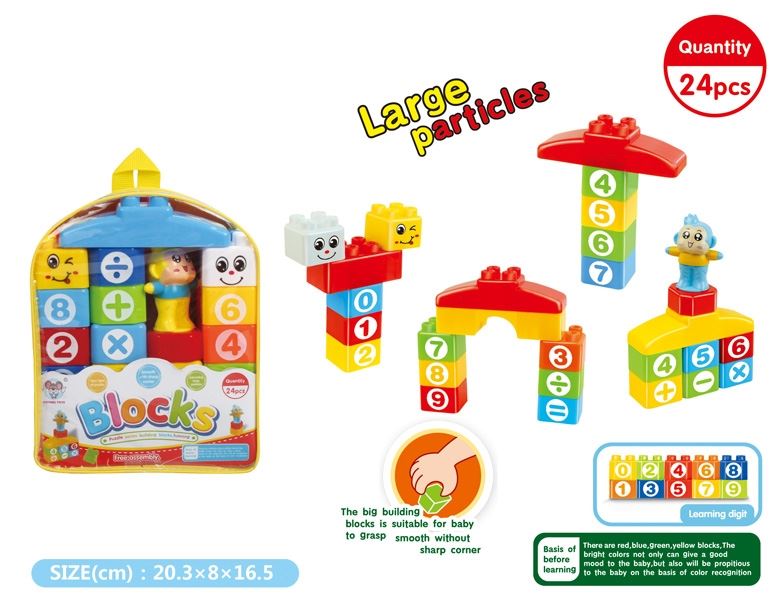 BUILDING BLOCK - HP1105561